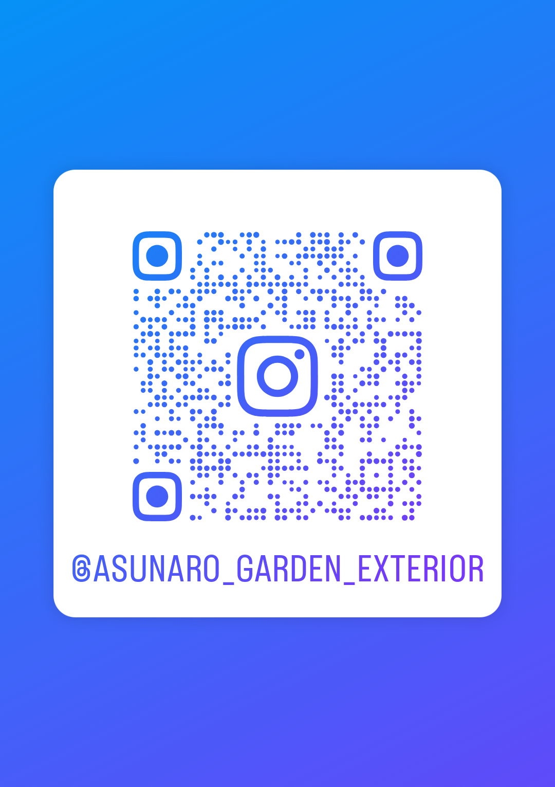 あすなろガーデン インスタ